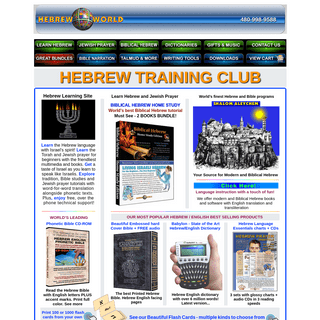 A complete backup of hebrewworld.com