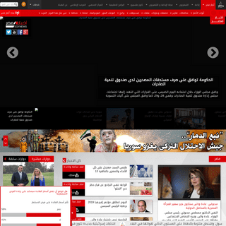 A complete backup of egynews.net