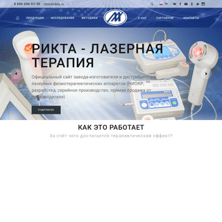 A complete backup of rikta.ru