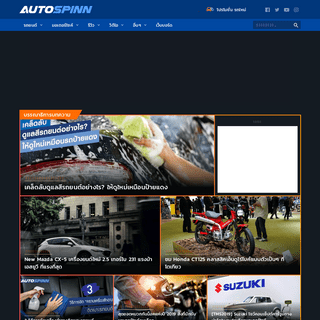 A complete backup of autospinn.com