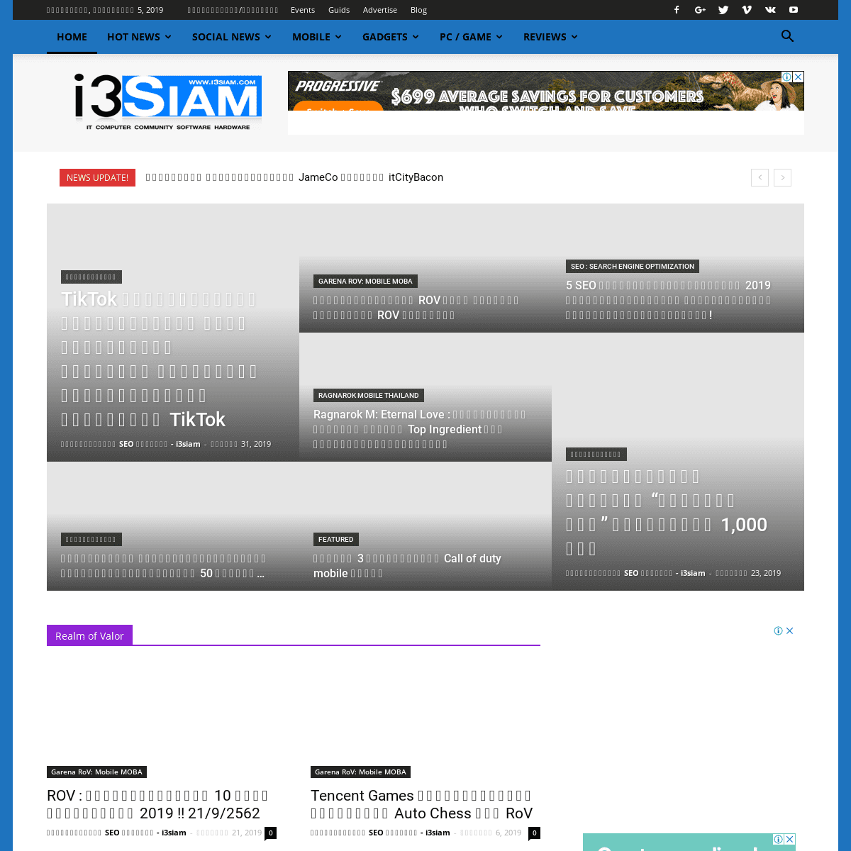 A complete backup of i3siam.com