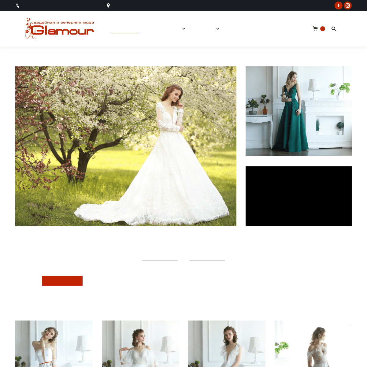 Свадебный салон в Днепре | Купить платья в магазине Glamour