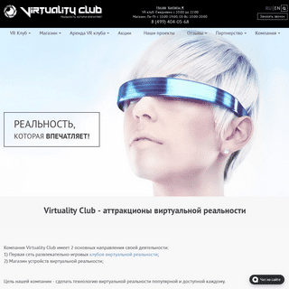 A complete backup of virtuality.club