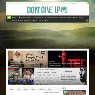 Dont Give Up World India's Biggest Motivational website