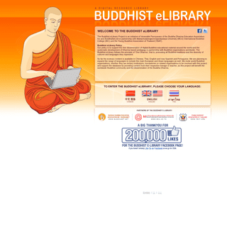 Buddhist eLibrary - A Digital Resource Library