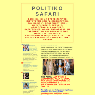 A complete backup of politikosafari.blogspot.com