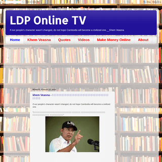 LDP Online TV