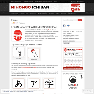 A complete backup of nihongoichiban.com