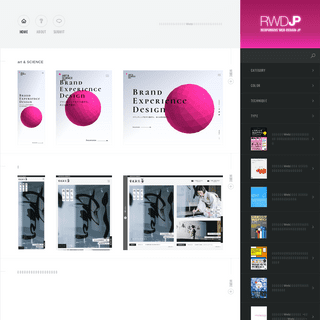 Responsive Web Design JP | 日本国内の秀逸なレスポンシブWebデザインを集めたギャラリーサイト