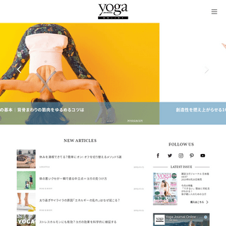 A complete backup of yogajournal.jp