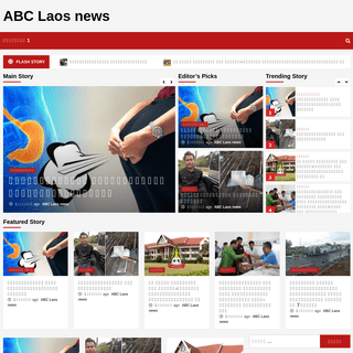 ABC Laos news -