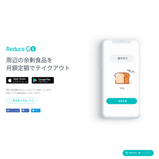 A complete backup of reducego.jp