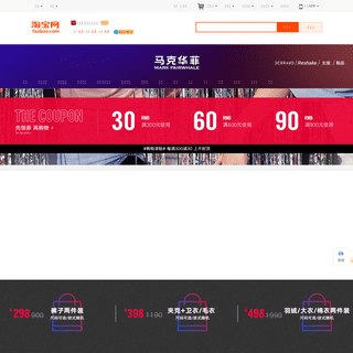 A complete backup of fairwhale.tmall.com