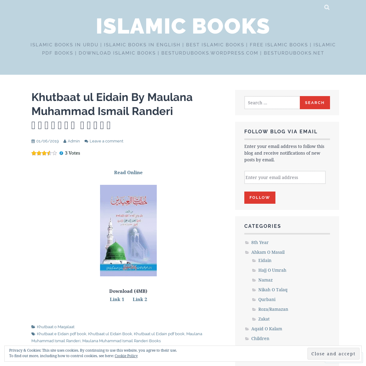 Islamic Books – islamic books in urdu | islamic books in English | Best Islamic Books | Free Islamic Books | Islamic PDF Books |