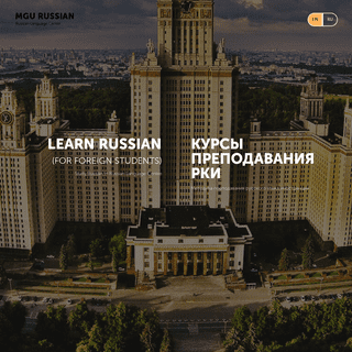 Russian language school of Moscow State University