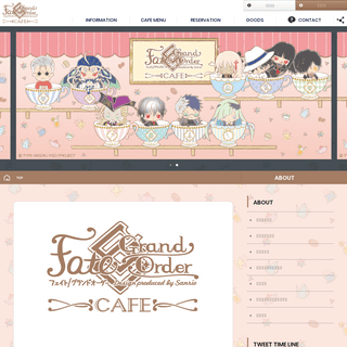 Fate/Grand Order Design produced by Sanrio カフェ 第3弾 - Fate/Grand Order Design produced by Sanrio カフェ 第3弾
