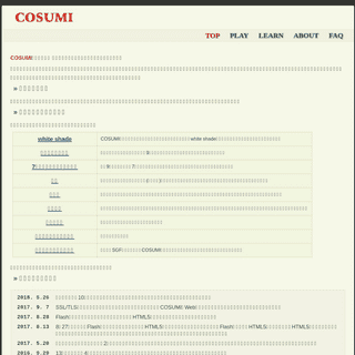 A complete backup of cosumi.net