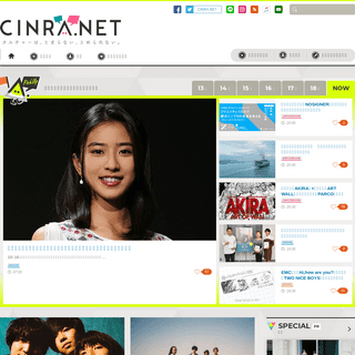 CINRA.NET -シンラ- 音楽・アート・デザイン・映画・演劇のニュースサイト