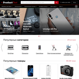 Product-test.ru - тесты, обзоры и отзывы о товарах от экспертов и потребителей