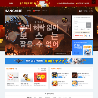 A complete backup of hangame.com