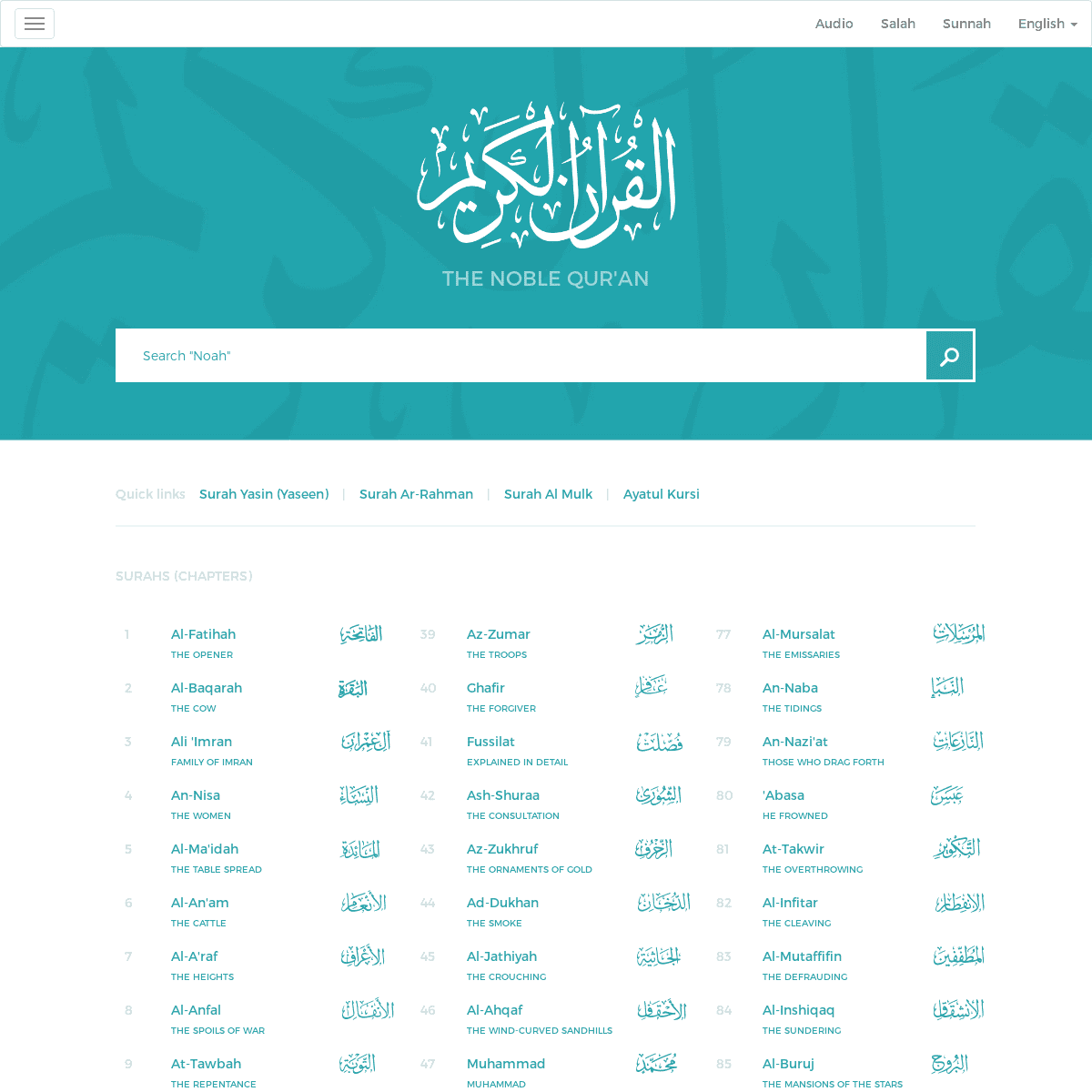 A complete backup of quran.com