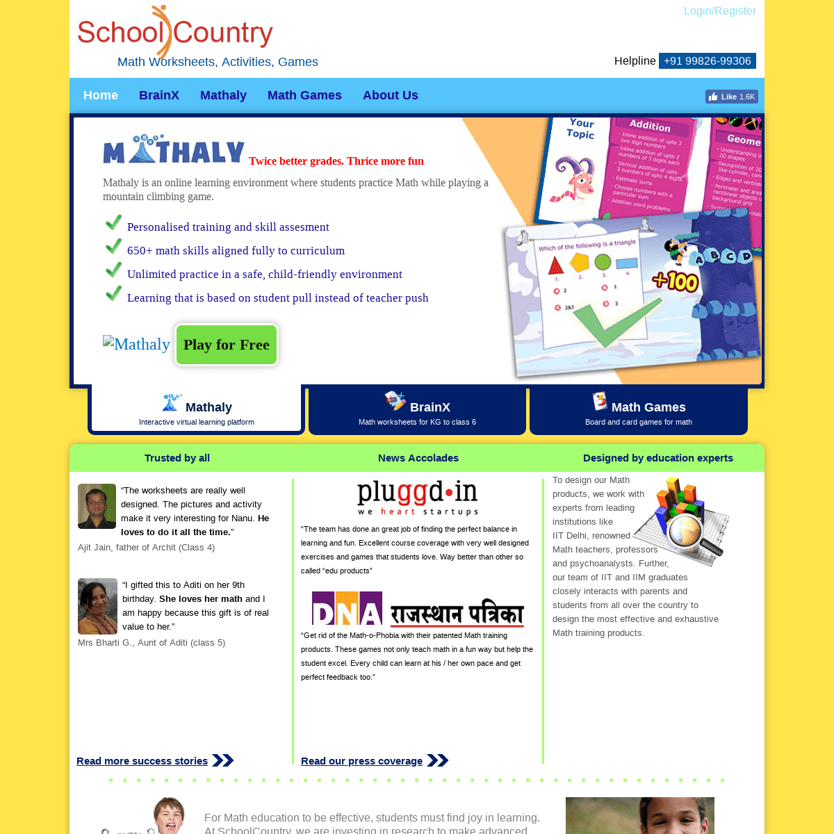 A complete backup of schoolcountry.com