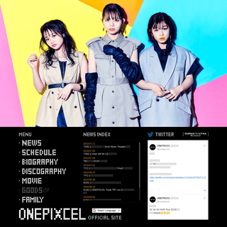 OnePixcel Official Site　|　ワンピクセル オフィシャルサイト