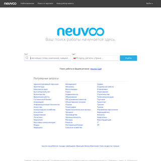 A complete backup of neuvoo.ru