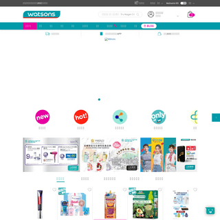 香港屈臣氏網上購物 - 美容、醫藥、個人護理、醫藥及健康產品