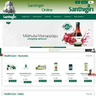 Santhigiri Online,  Ayurvedic and Sidha Products