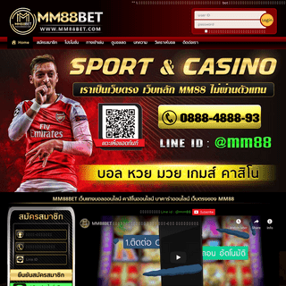 A complete backup of mm88bet.com