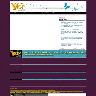 XGP Forum  - Standardizes specifications and Promote services of XGP - 