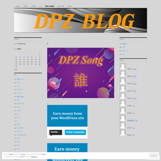 DPZ Blog