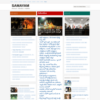 Latest News Update in Tamil, Telugu and Malayalam Language by Samayam 