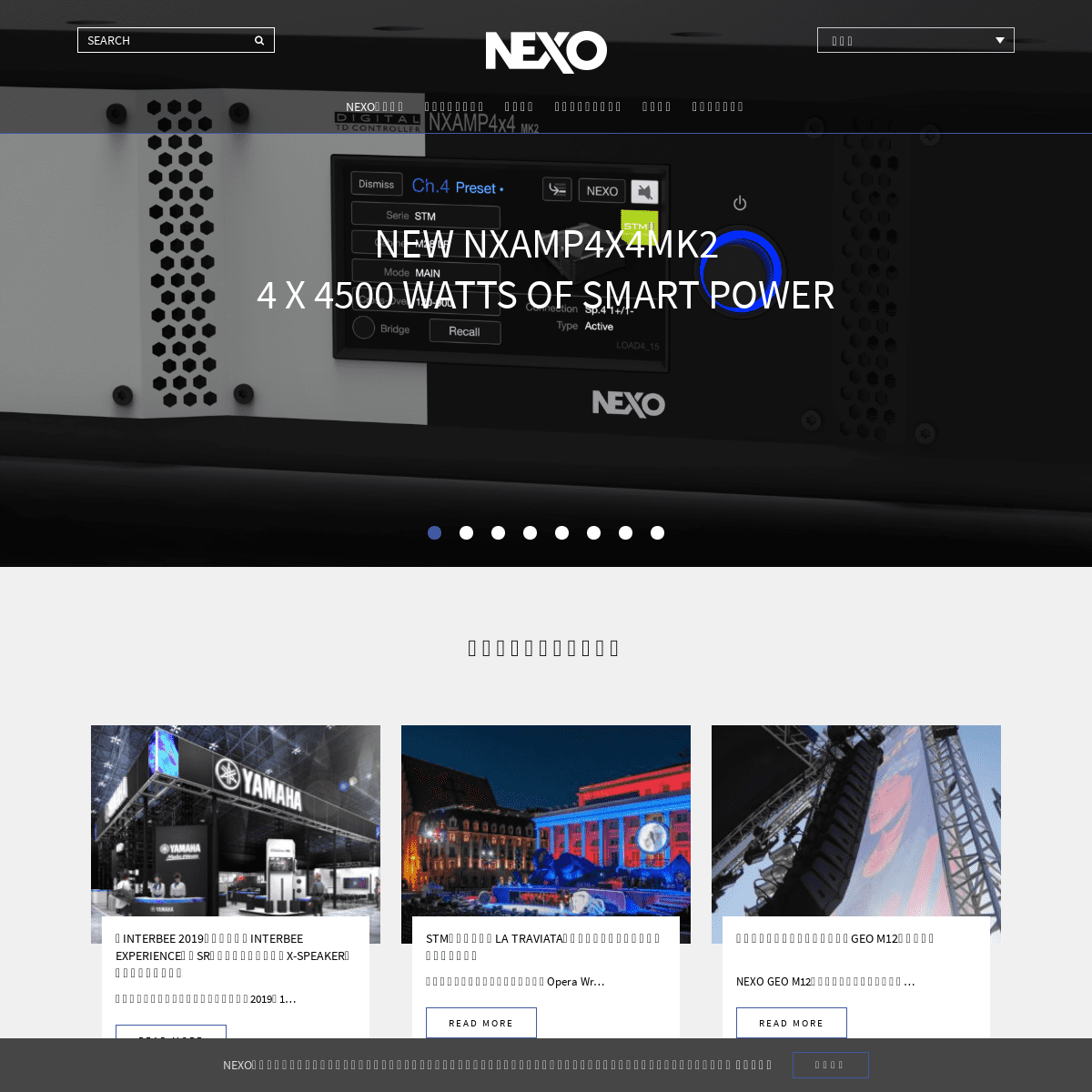 A complete backup of nexo-japan.com