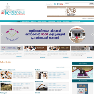 I&PRD News Portal - Keralanews.gov.in