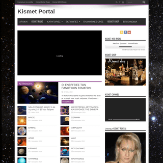 A complete backup of kismet-portal.com