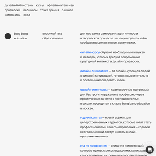 A complete backup of bangbangeducation.ru