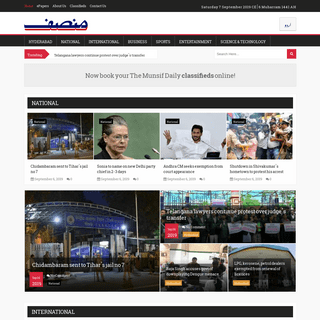 Hyderabad City & Telangana Districts' News - The Munsif Daily