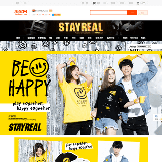 A complete backup of stayreal.tmall.com