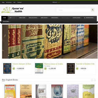 Best Islamic Books Website, اردو ادب کی کتابیں, شراء كتب اسلامية