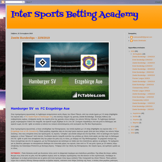 A complete backup of intersportsbettingacademy.blogspot.com