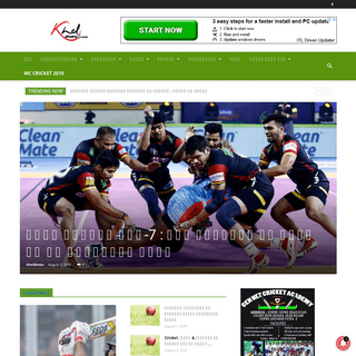 Kheldhaba - Sports News Portal, Regional Sports News, Khel Khabar