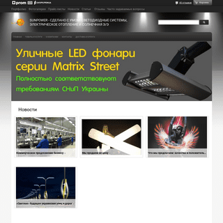 Каталог светодиодных светильников для офисных, торговых и складских помещений