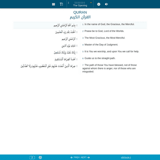 Quran in English and Arabic, with Recitations. Ø§Ù„Ù‚Ø±Ø¢Ù† Ø§Ù„ÙƒØ±ÙŠÙ… with Easy Translation.