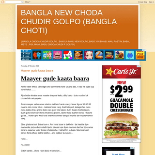 BANGLA NEW CHODA CHUDIR GOLPO (BANGLA CHOTI)