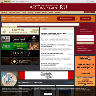 A complete backup of artinvestment.ru