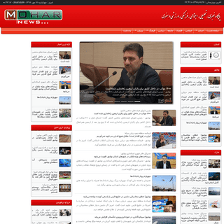 A complete backup of moharnews.net