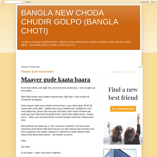 A complete backup of bangla-chodachudi.blogspot.com