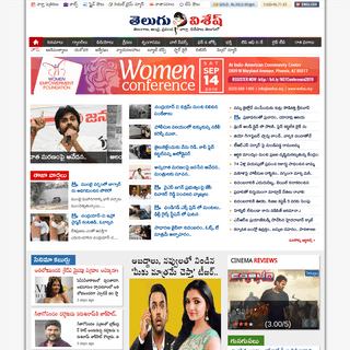 Andhra Pradesh Political News | Telangana Political News | Tollywood Latest News